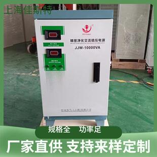 5KW单相220V稳压器5KVA稳压电源家用智能可调LCD交流高精度净化
