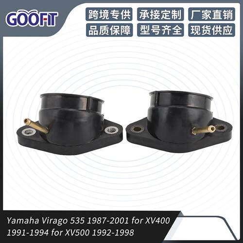 2个一套进气歧管Virago 535 1987-2001 XV400 1991-1994 XV500 2G