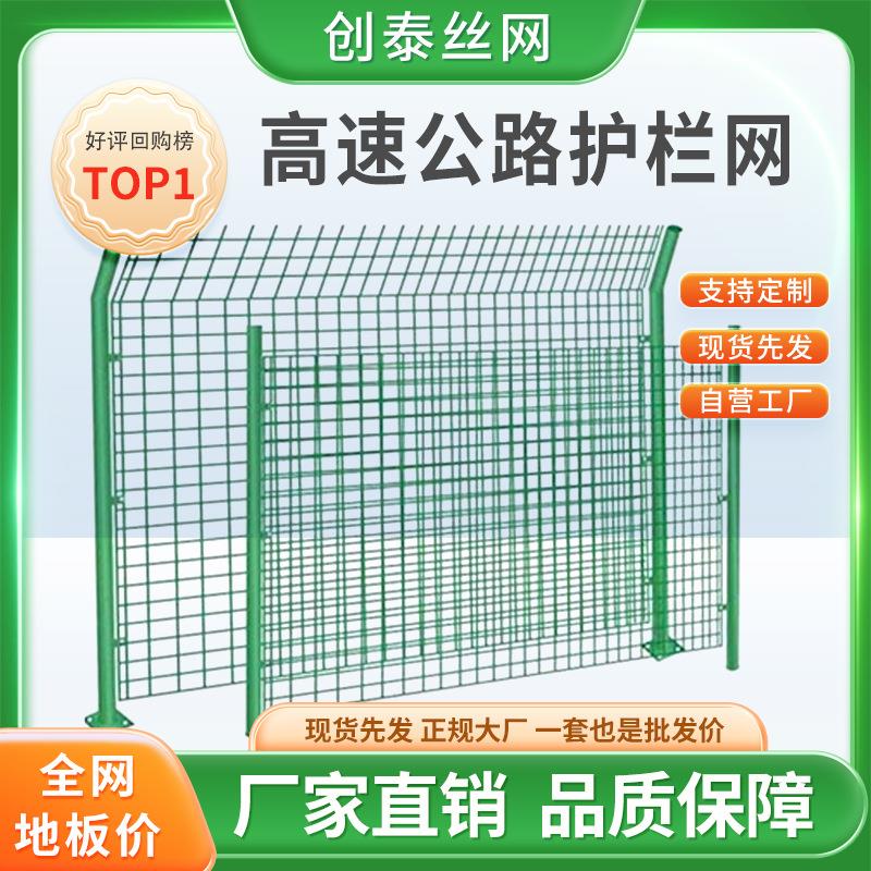 双边铁丝网果园圈地框架栅栏厂区防护栏网光伏围栏高速公路护栏网