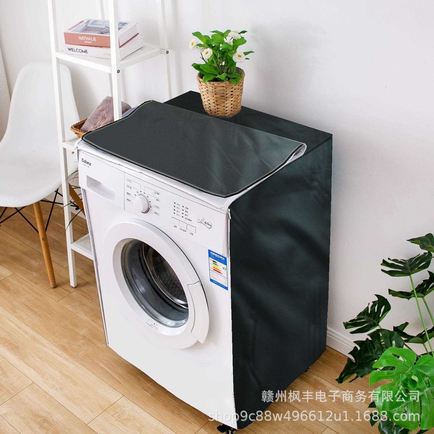新款直销跨境供应 黑色210D牛津布 滚筒洗衣机户外防尘罩防水防晒