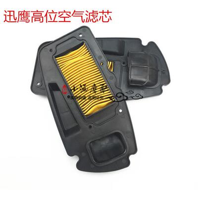 踏板电动脚踏车机车山寨迅鹰彷迅鹰125空气滤芯空气滤芯器滤心器