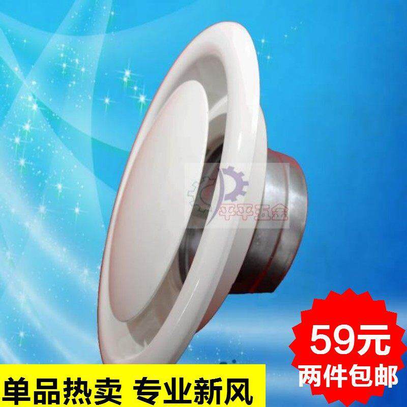 船风口圆用盘调散流¢100-30器布风器风口中央空调出风口船用通可