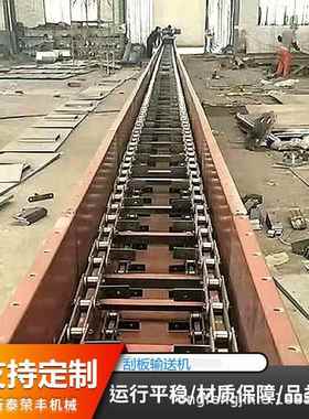 刮板输送机工业矿用埋式刮板机木屑水泥沙子粉尘矿用输送刮板机