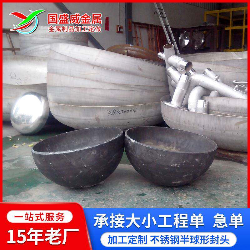 供应平底封头椭圆封头半球形封头大口径封头铁封头碳钢封头管帽