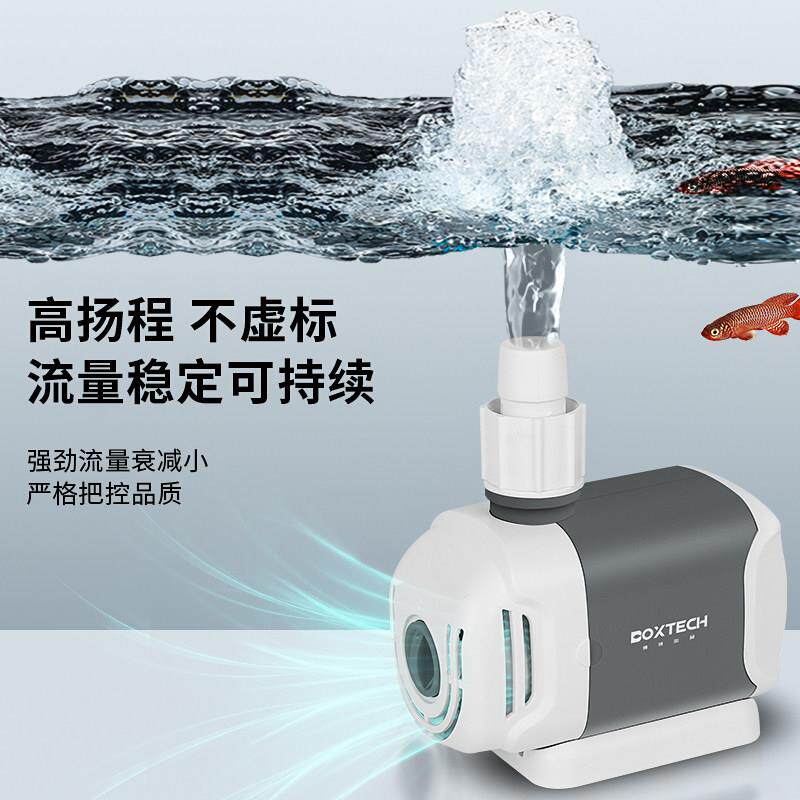 鱼缸水泵超静音过滤循环潜水泵抽水低吸大流量换水水陆两用淡海水
