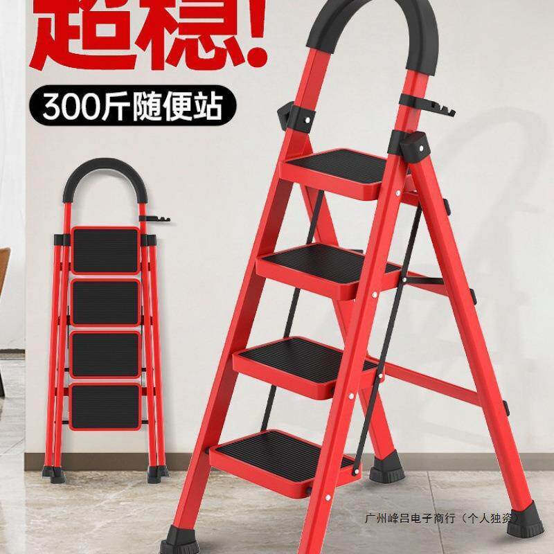 拆叠梯子梯子家用折叠梯加厚碳钢人字梯移动楼梯防滑梯家用多功能
