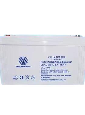 金源蓄电池JYHY12V7A12A17A24A40A55A65A100A120A150A200Aups