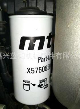 发电机组滤芯X57508300028 5241840501 23530644 XP54708300058