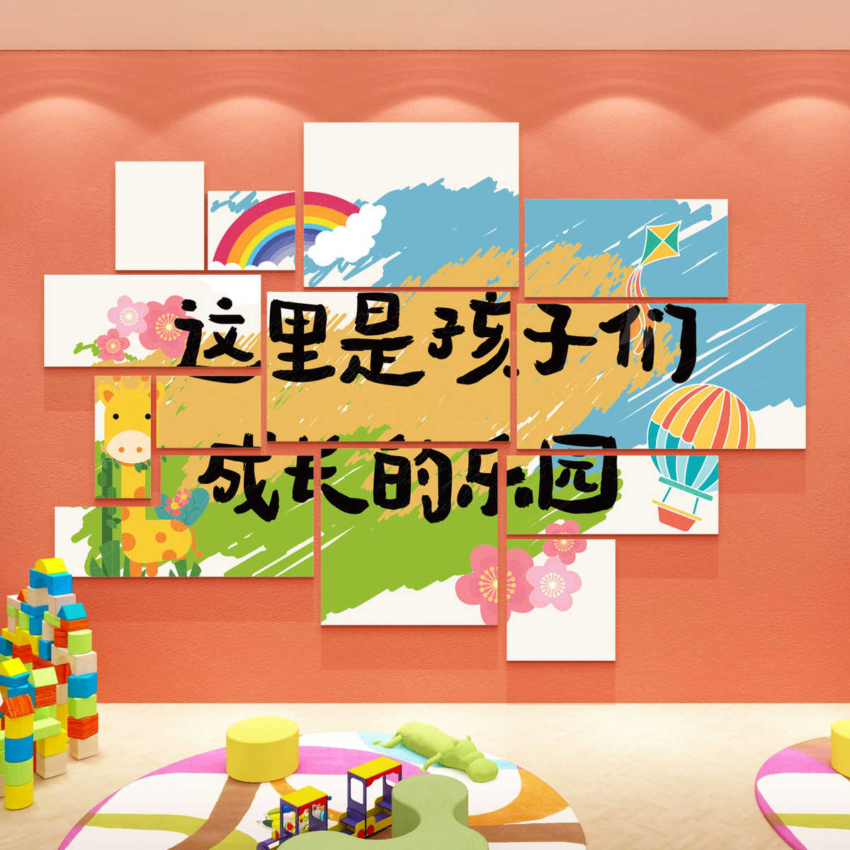 幼儿园墙面装饰成品托管班大厅形象主题文化环境布置材料美工区贴