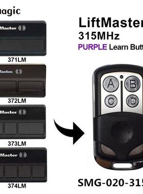 兼容315mhz4按键车库门遥控钥匙 遥控器Liftmaster371LM 373LM