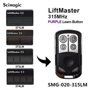兼容315mhz4按键车库门遥控钥匙 遥控器Liftmaster371LM 373LM