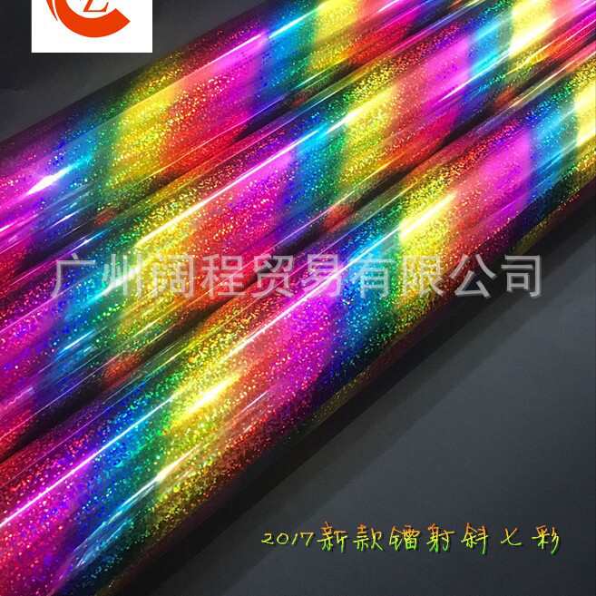 厂家直销碳粉转印膜 塑封机转印膜 花色转印纸  镭射转印膜品种齐