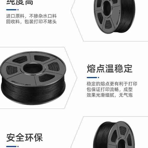 PLA密度排线整齐3D打印耗材刚度高碳纤维线材低高强度PLACF