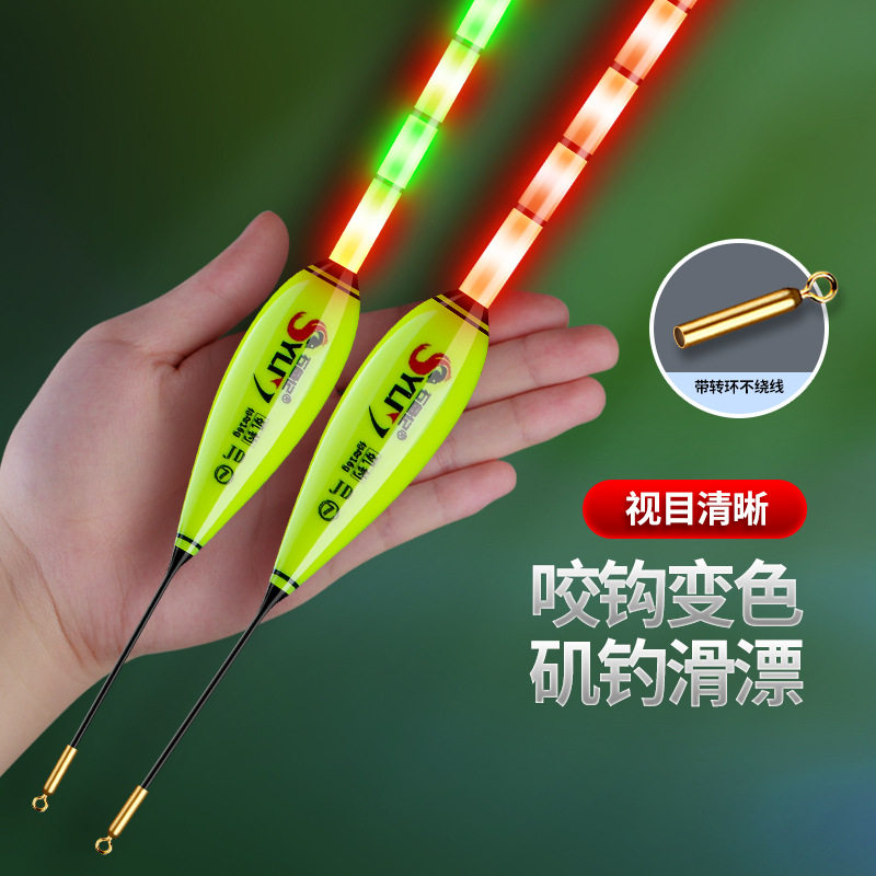 两用变色鱼漂醒目加粗鲢鳙浮漂