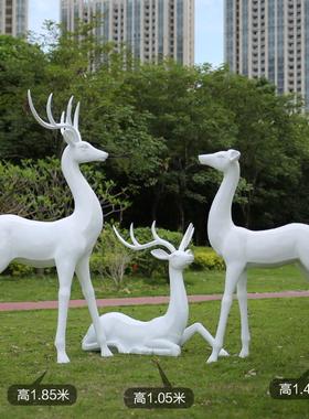 户外摆件梅花鹿庭院装饰景观园林雕塑大型抽象落地草坪公园玻璃钢