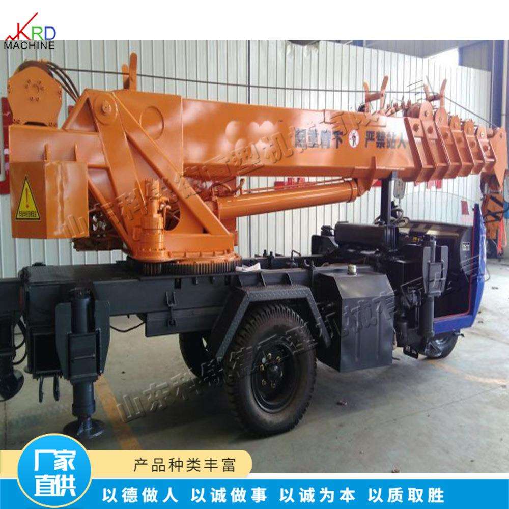 小型农用作业起重机 建筑用三轮小吊车 微型农用三轮车汽车吊