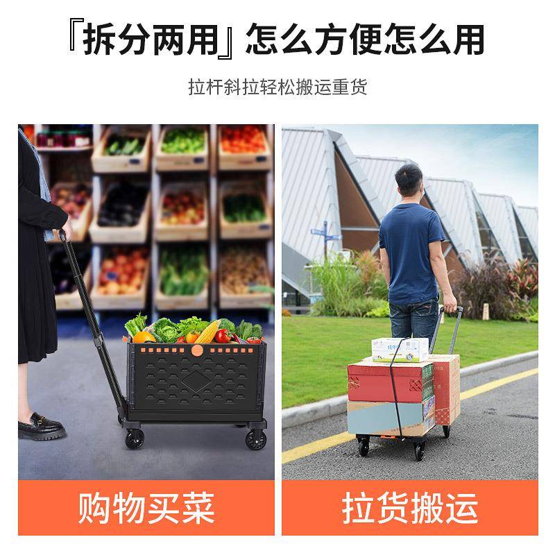 户外野营买菜带筐手拉车折叠收纳摆摊推车家用储物车便携购物超市