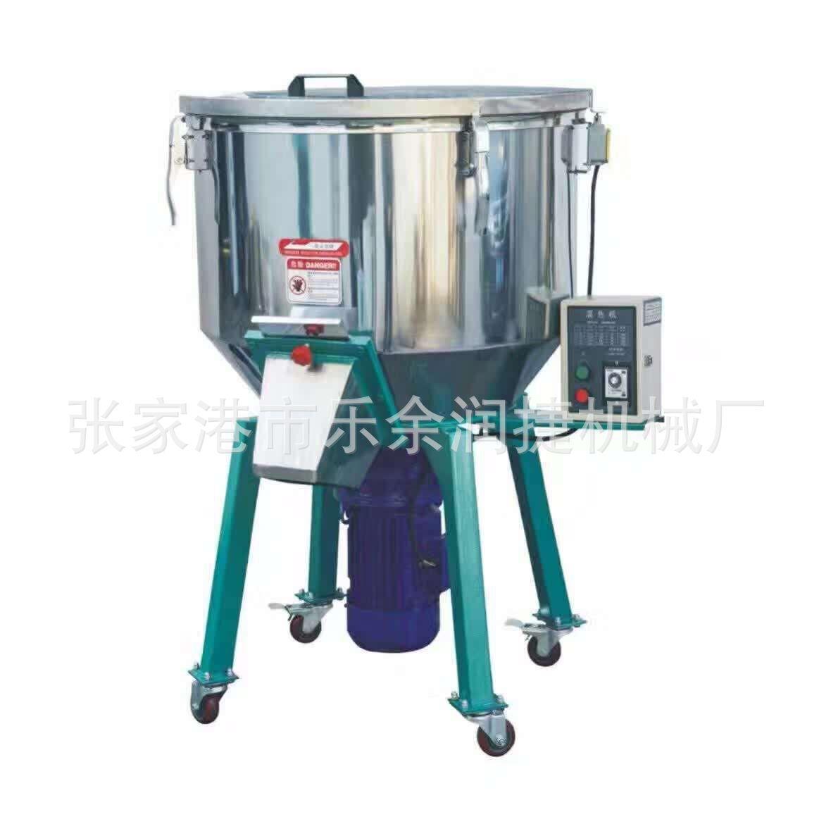 厂家供应00公斤立式拌料机塑料颗粒拌料机江苏拌料机拌色机