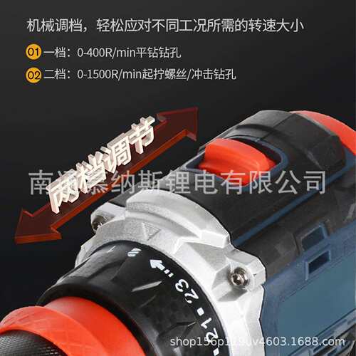两用夹头快速夹头电钻电动螺丝批 冲击钻打孔装修手电钻厂家直供