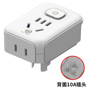 带开关转换插座免拔插三叉转换头热水器空调洗衣机保护16a10a三脚