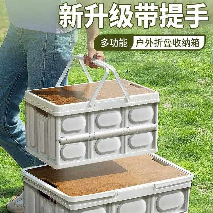 户外露28升30营收盒纳箱车载备箱整理箱汽车折收叠加厚纳塑后料储