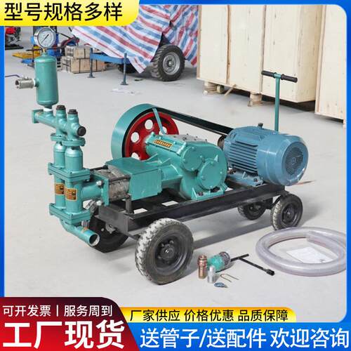 BW70电动砂浆注浆机水泥浆建筑灌浆压力移动高压单液注浆泵