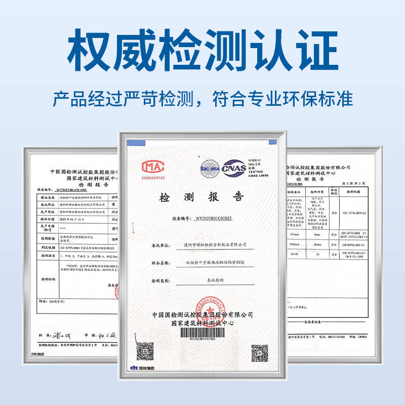 绿松林双组份硅橡胶中空玻璃纯硅酮结构胶密封胶中性玻璃胶大桶装图片