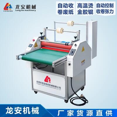 厂家加热烫金覆膜机离型膜自动揭背贴膜机自动输送热覆机