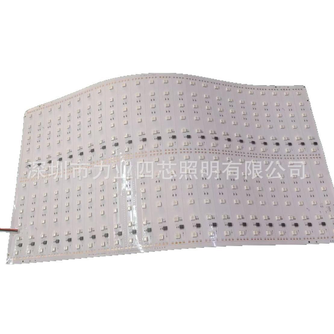 5050LED灯带灯板幻彩24V背光面板智能控制可裁剪低压灯板背景墙