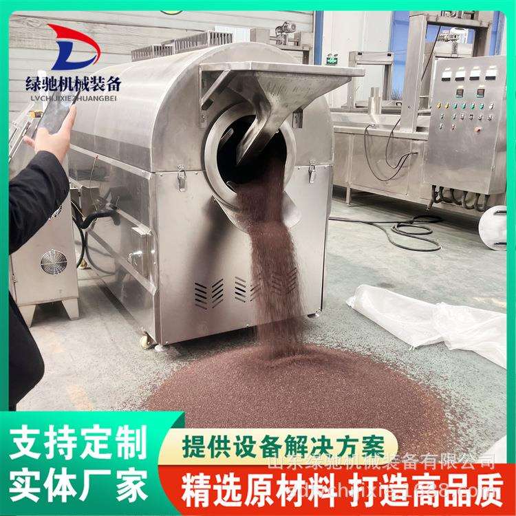 商用豌豆黄炒货机 亚麻籽滚筒炒锅 苏子菜籽全自动连续电磁炒货机