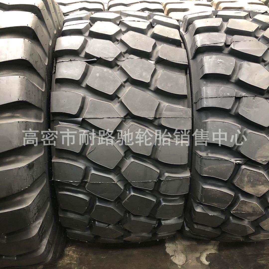 全钢丝轮胎750/65R25 铲运车装载机轮胎