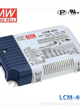 明纬开关电源LCM-40U 40W 电压/PWM调光多档输出恒流电源