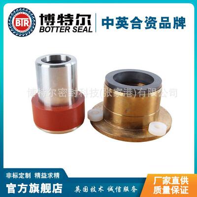 HUX-JTFL-39.4机械密封泵用机械密封规格齐全厂家供应