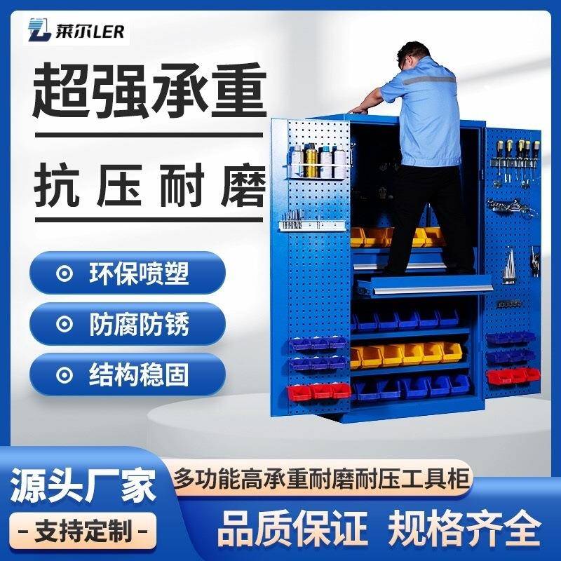 置物柜重型工具柜药品柜工具放置柜可带抽屉挂板厂家直销抽屉式
