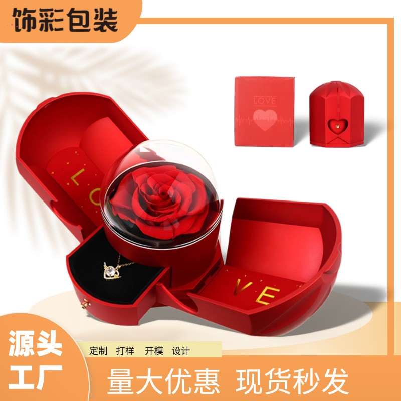 创意双开永生花玫瑰礼盒抽屉式玫瑰花首饰盒项链戒指包装盒现货