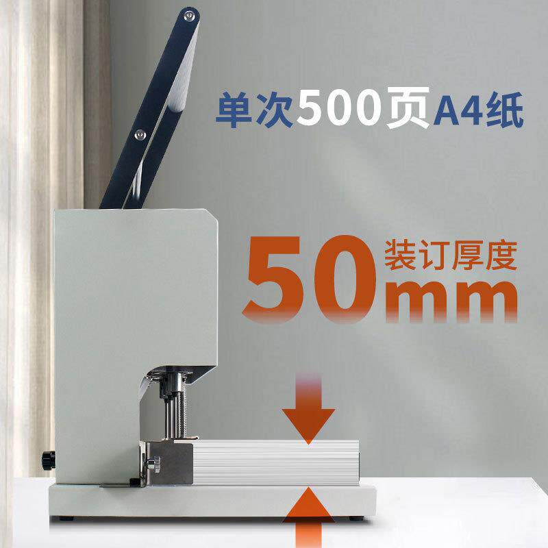 阮氏打孔机多功能电动打孔机 智能打孔500页厚层三孔打孔器R-D503