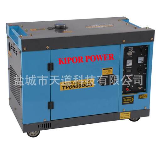 KIPOR POWER家用发电机小型柴油发电机组6KW单相