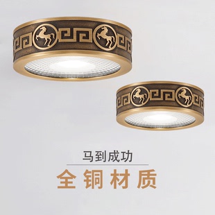 明装 全铜新中式 筒灯圆形led超薄免开孔射灯客厅天花灯过道吸顶灯