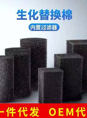 京业鱼缸内置过滤器棉芯圆形过滤棉生化棉过滤滤芯黄色替换棉