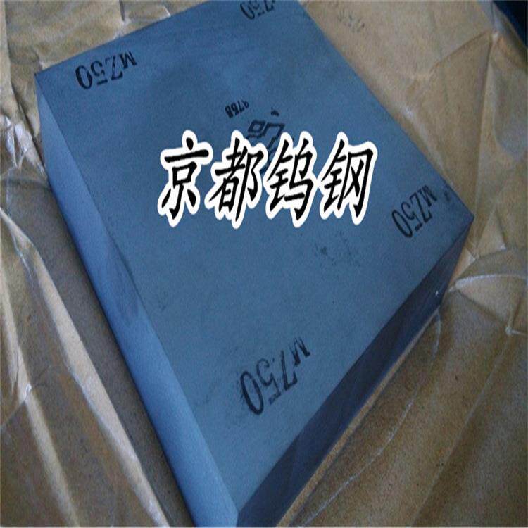 株洲MZ0钨钢板材,耐腐蚀耐冲压硬质合金钨钢板