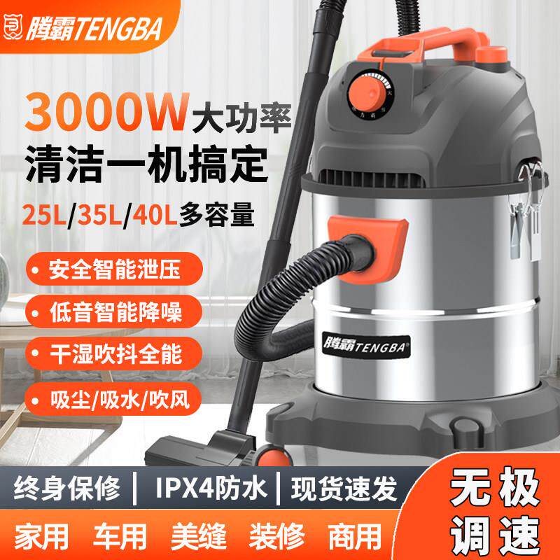 吸尘器工业用工厂车间粉尘大型强力大功率商用大吸力美缝吸尘机