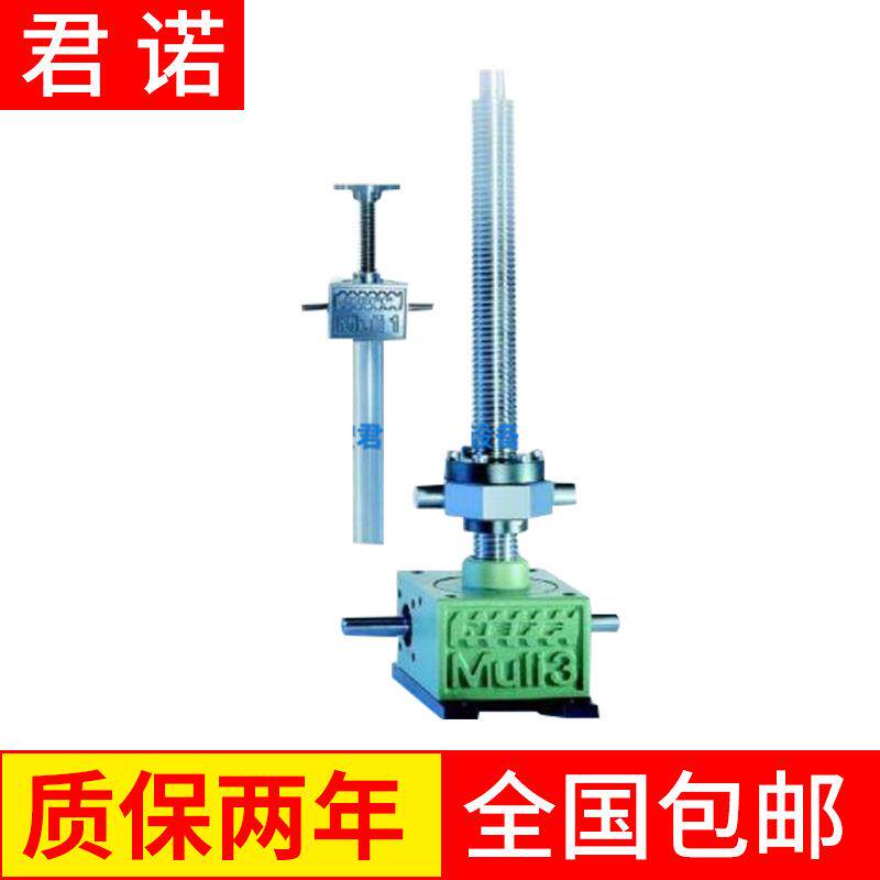汤姆森R型35吨梯形丝杠螺旋升升降台