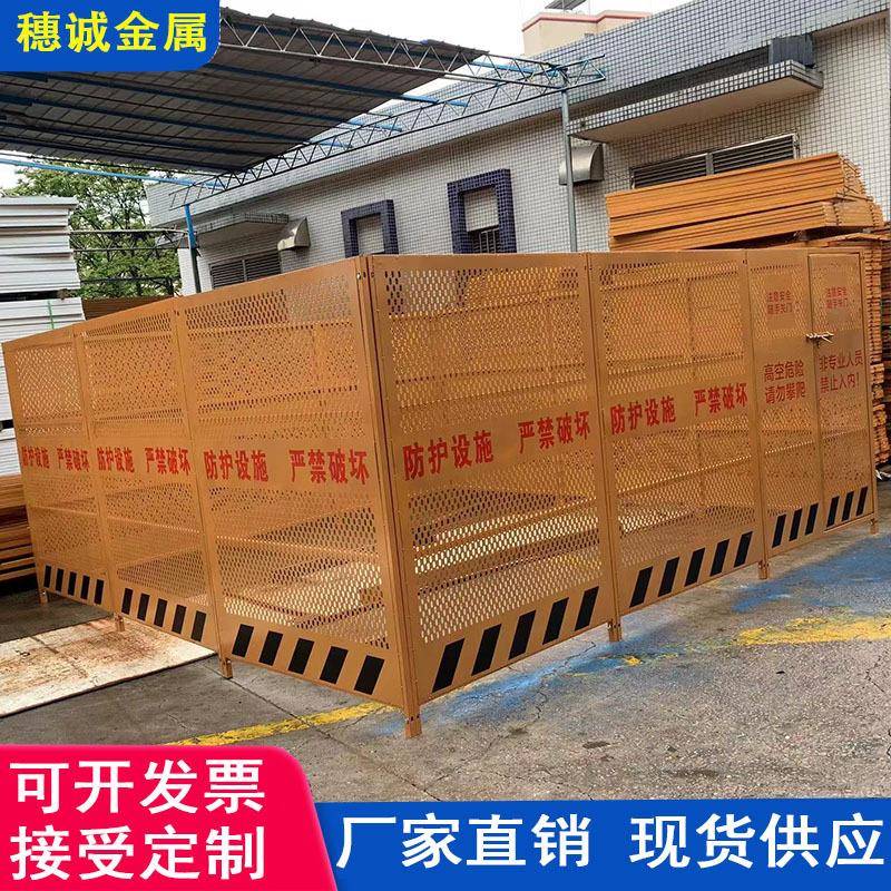 厂家现货直销供应建筑塔吊围栏标准化工地施工安全围挡塔吊防护栏