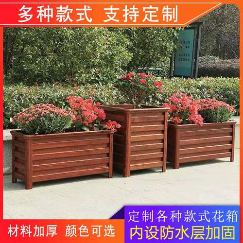 户外铝合金花箱组合室外种植花槽市政园林种植箱