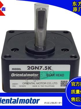 OM齿轮箱2GN3K 2GN3.6K 2GN30K 2GN36K 2GN50K 2GN90K 2GN100K KF