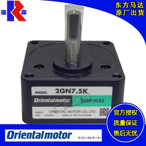 OM齿轮箱2GN3K 2GN3.6K 2GN30K 2GN36K 2GN50K 2GN90K 2GN100K KF