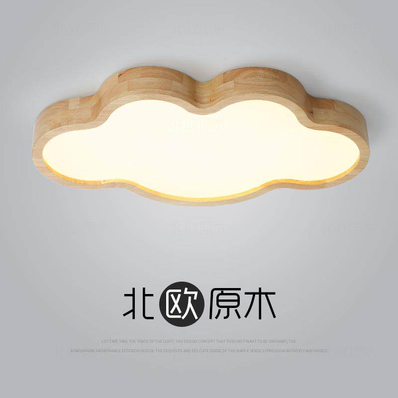 包邮北欧原木儿童房云朵LED吸顶灯温馨浪漫女孩小房间幼儿园灯具