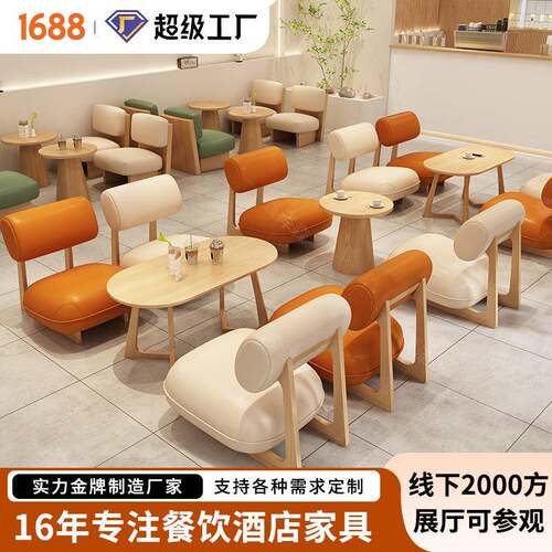 奶茶店沙发网红蛋糕店咖啡厅售楼处卡座桌椅组合休闲书吧洽谈沙发