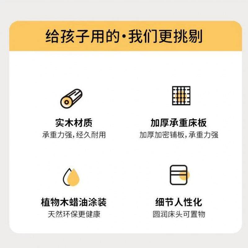 北欧进口轻奢纯实木床儿童床加高可调节床头木床送装到家