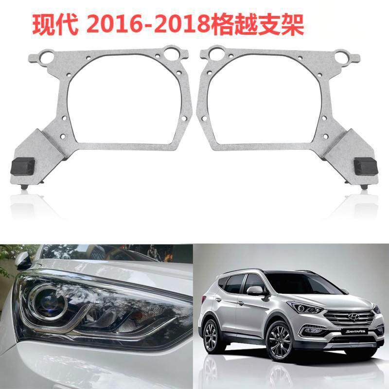 领翔瑞奕瑞纳雅尊酷派名图改装专用海Q5大灯双光透镜支架灯碗